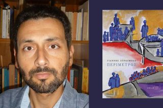 giannis stroumpas